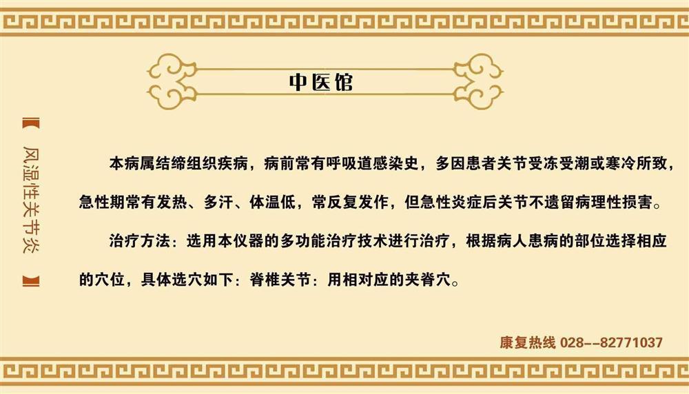 傳統(tǒng)與現代的交融 新豐縣新奇麗廣告設計制作室助力中醫(yī)館品牌形象升級