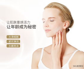 SKG3207家用RF射頻電子美容儀 開啟家庭智能抗衰緊膚新體驗