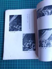 《故宮圖錄 第一集》 陳萬(wàn)里鏡頭下的1928年與大內(nèi)風(fēng)華