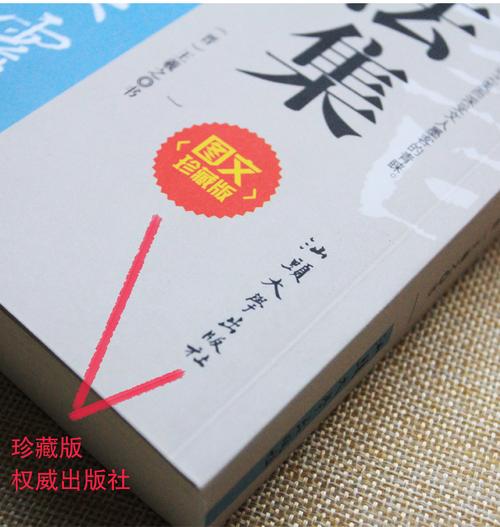 慧源通圖書專營(yíng)店